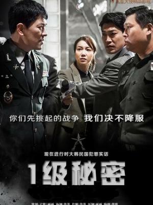 深情的陷阱