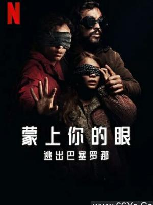 婚外情缘
